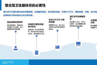 开云电竞入口官网截图4